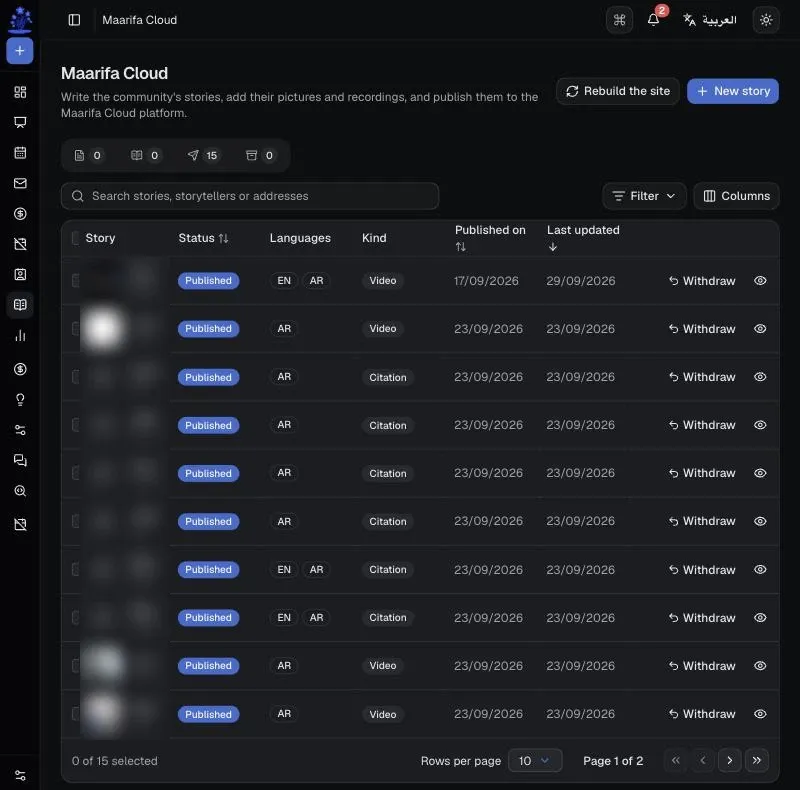 Astrolabe : la liste des récits publiés sur Dar Maarifa Cloud, avec leur statut, leurs langues, leur type et le bouton de reconstruction du site